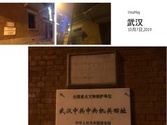 -飞马旅黎黄陂路文旅街区
