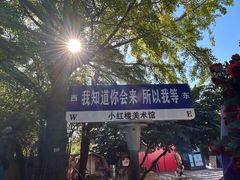 -青岛海滨风景区