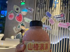 -野萃山·潮汕厚果汁(十亩地店)
