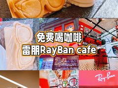 -Ray·Ban雷朋(淮海中路店)