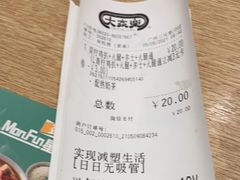 -大家乐(广州白云三元里2店)