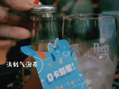 -Peet's 皮爷咖啡(东湖路手作店)