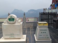 -云台山风景名胜区