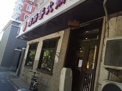 门面-湘肠香火锅店(团结湖店)