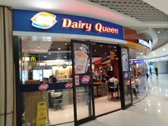 门面-DQ·蛋糕·冰淇淋(湖景东路店)