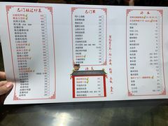 菜单-庆合府重庆大排档(紫都城店)
