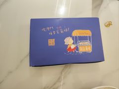 -钜记手信(大三巴街店)