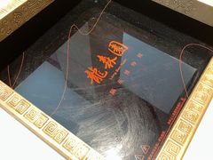 -龙森园火锅(琴台路店)
