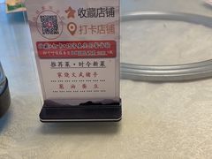 -百家鲜·杭帮菜