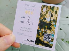 -CHILLAX轻乐时(侨建·Hi City店)