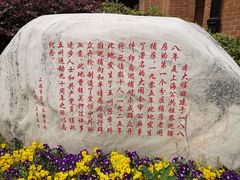 -上海市商贸旅游学校(浦西校区)