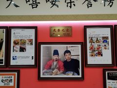 -大嘻咹biangbiang面(历史博物馆店)