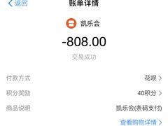 -凯乐会量贩KTV(国防大厦总店)