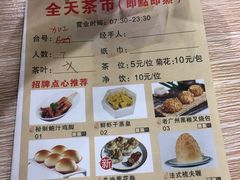 -点心皇子茶餐厅(万国大都会店)