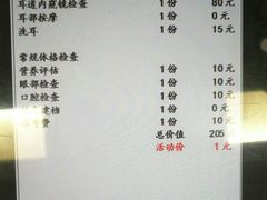 -仁华宠物医院(青羊店)