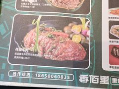 -香佰里重庆火锅(恒力博纳广场店)