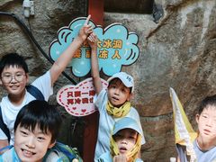-秦岭终南山世界地质公园翠华山景区