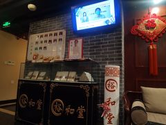 -裕和堂中医推拿艾灸(太古汇臻品店)