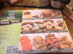 -添好运点心专门店(深水埗店)
