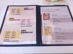 -西美医疗美容门诊部