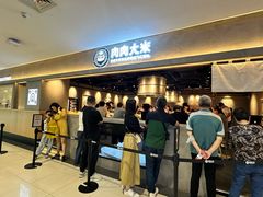 -肉肉大米(金虹桥店)