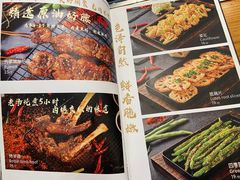 -呼伦贝尔烤羊·蒙古烤羊排(骏景店)