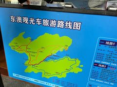 -东澳岛