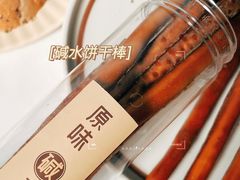 -Olé精品超市(广州太古汇店)