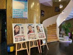 -比华利美容医院