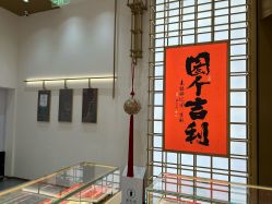 -结绳记(西北旺万象汇店)