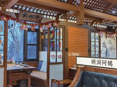 -明洞阿姨·韩式酱蟹烤肉·创意料理(三元桥店)