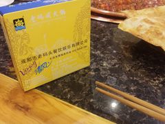 -老码头火锅(骡马市店)