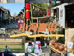 -小河直街历史文化街区