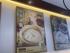 -老淮城·长鱼面(河下古镇店)