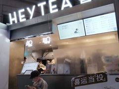 -喜茶(上海兴业太古汇店)