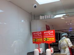 -味多美蛋糕(古城店)