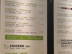 -Shake Shack(西单大悦城店)