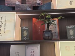 -长风拨筋养身(蟠龙天地店)