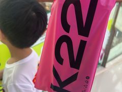 -K22.酸奶草莓(烟台芝罘店)