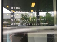 -成都华星名仕奥迪4S店(龙潭寺店)