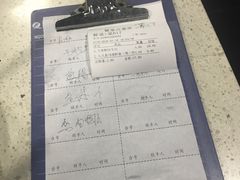 账单-十三姨工厨顺德美食·宴会·团餐(天河北路店)