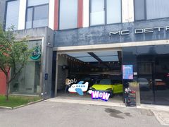 -脉冲品质汽美·贴膜(闵行店)