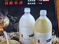 -山城正宗集安高丽火盆