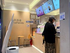 -茶百道(南坪万达一号门店)