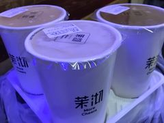-茉沏(万科美好广场店)