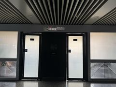 -张家界荷花国际机场