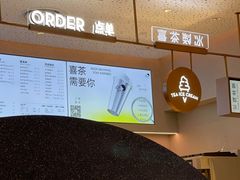 -喜茶(北京华贸购物中心店)