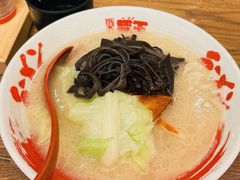 -豚王拉面(澳门银河店)