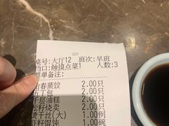 -冶春茶社(星汉大厦店)