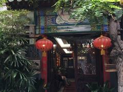 -北京阅微庄四合院文化特色酒店